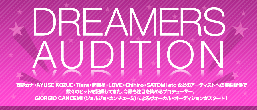 DREAMERS AUDITION